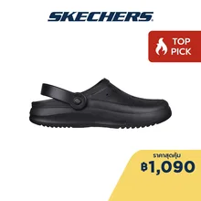 ภาพขนาดย่อของภาพหน้าปกสินค้าSkechers สเก็ตเชอร์ส รองเท้าผู้ชาย Men Foamies Summer Chill Walking Shoes - 243250-BBK Air-Cooled Goga Mat Anti-Odor, Hanger Optional, Machine Washable จากร้าน Skechers บน Lazada
