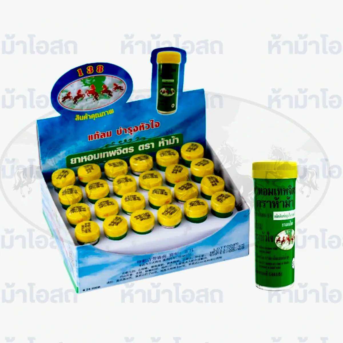 ยาหอมเทพจิตร ตราห้าม้า® หลอดเล็ก YA HOM THEPAJIT FIVE HORSE BRAND ราคา 35 บาท*ส่งฟรี