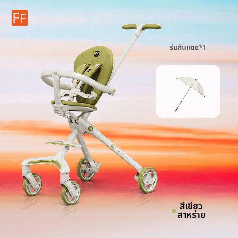 FF | High View Lightweight Foldable Stroller