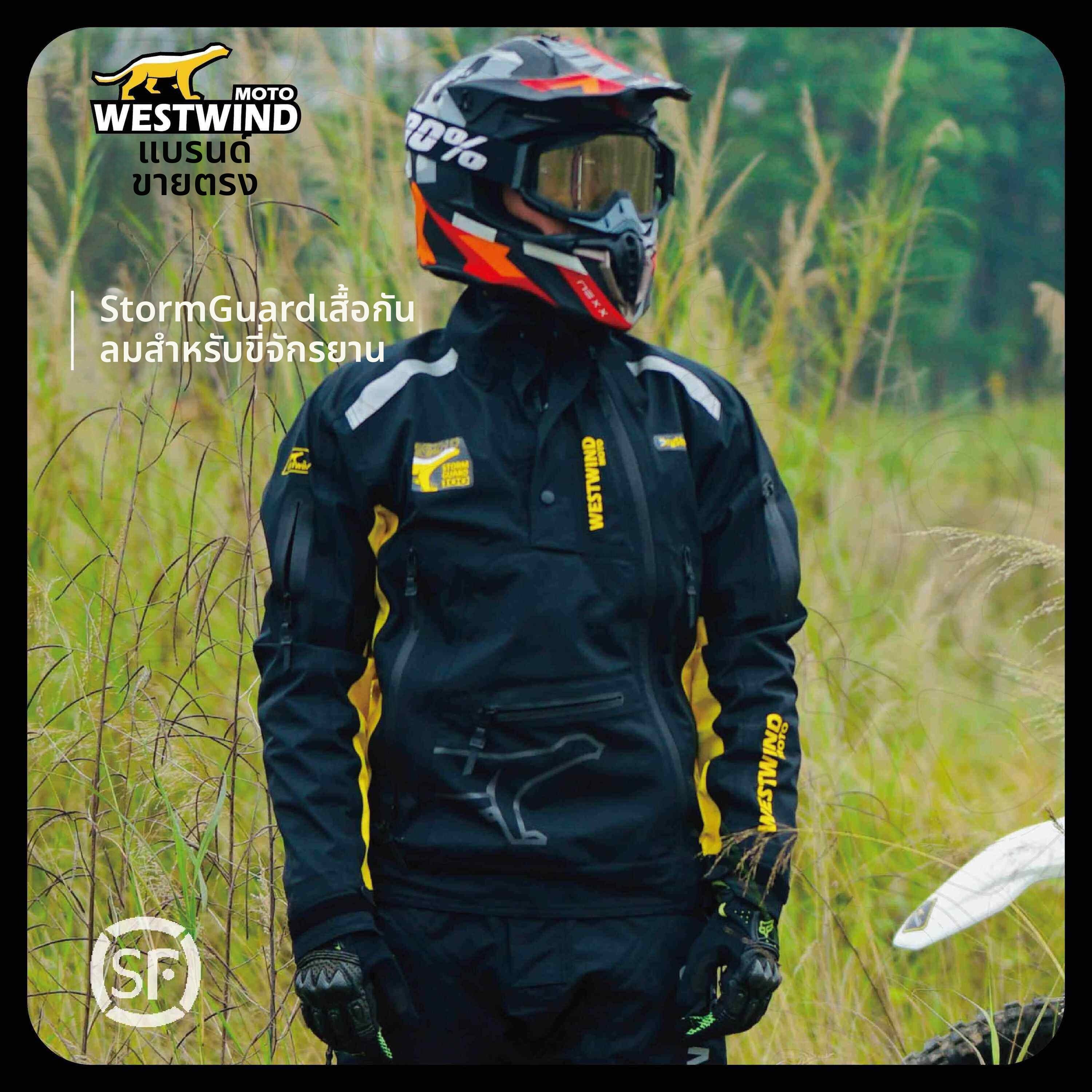 Oral-B | Breathable Waterproof Riding Jacket Raincoat Set ราคา 19,300 บาท*ส่งฟรี