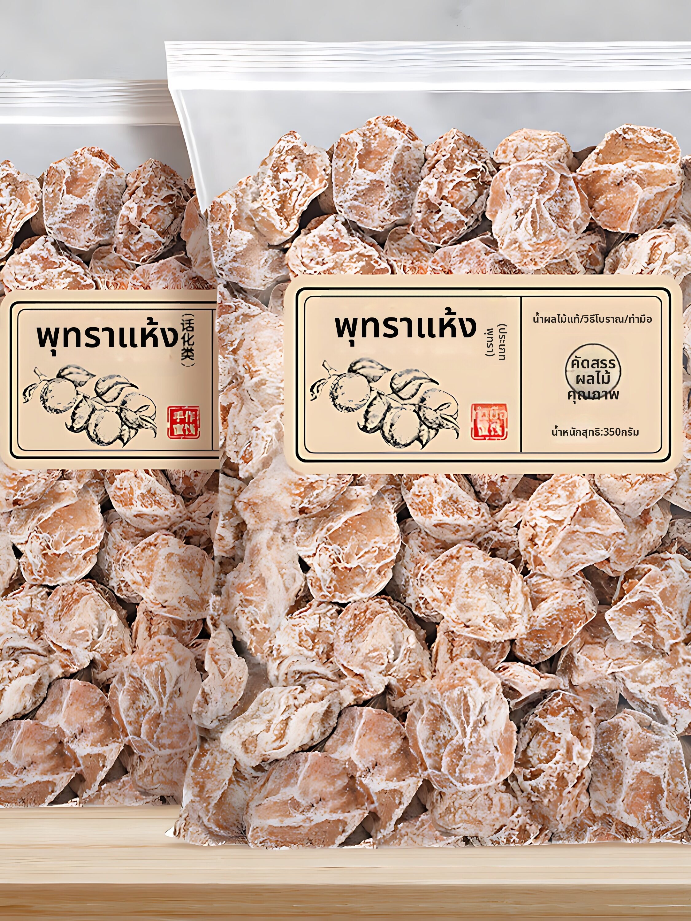 GUOXIANGQIAN | Pregnant Suitable Sweet and Sour Prune Dried Fruit ราคา 868 บาท*ส่งฟรี