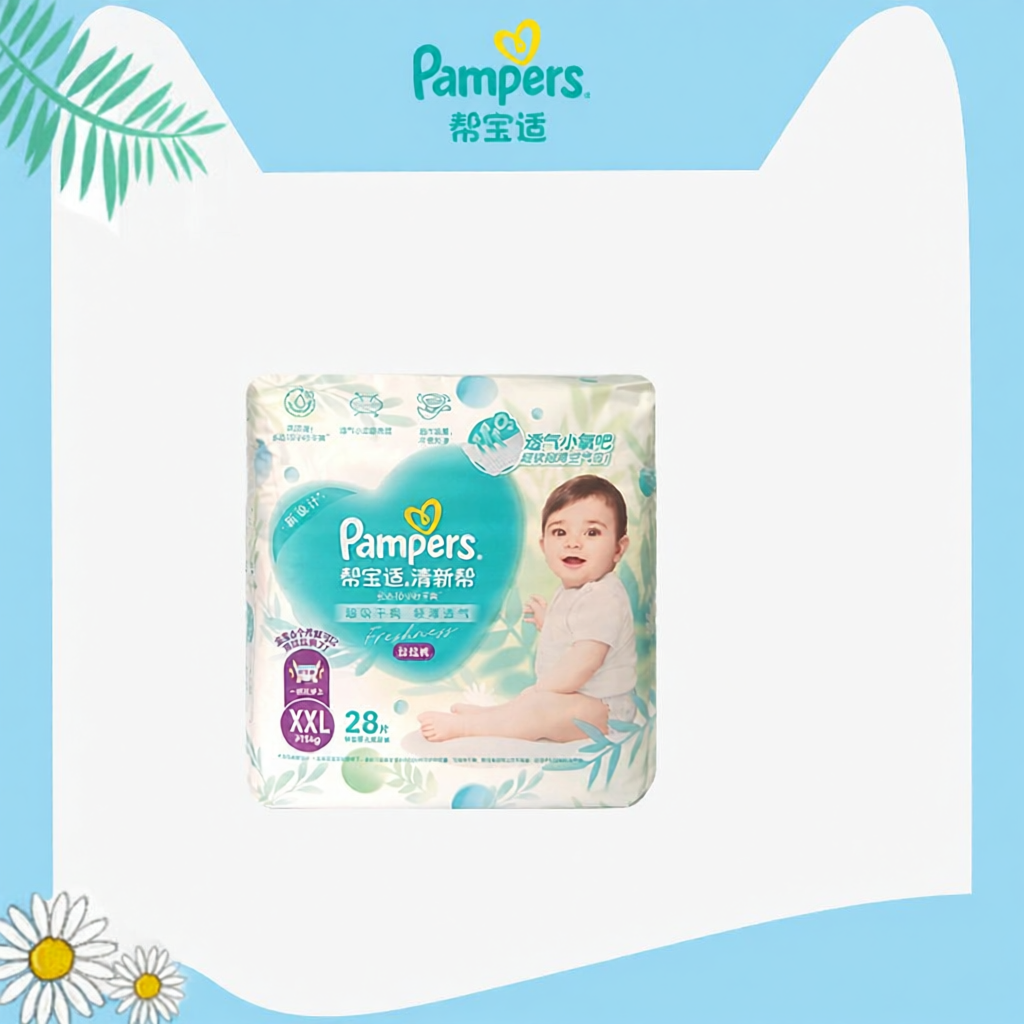 Pampers(แพมเพิร์ส) | ผ้าอ้อมเด็กแรกเกิดเเบบบาง แห้งสบายระบายอากาศ