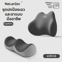 หมอนรองขาผู้สูงอายุ ยกขาลดบวม ช่วยไหลเวียนเลือด นอนสบาย ลดปวดหลัง เมมโมรี่โฟม นุ่มแน่น ใช้ได้ทั้งบนเตียงและโซฟา