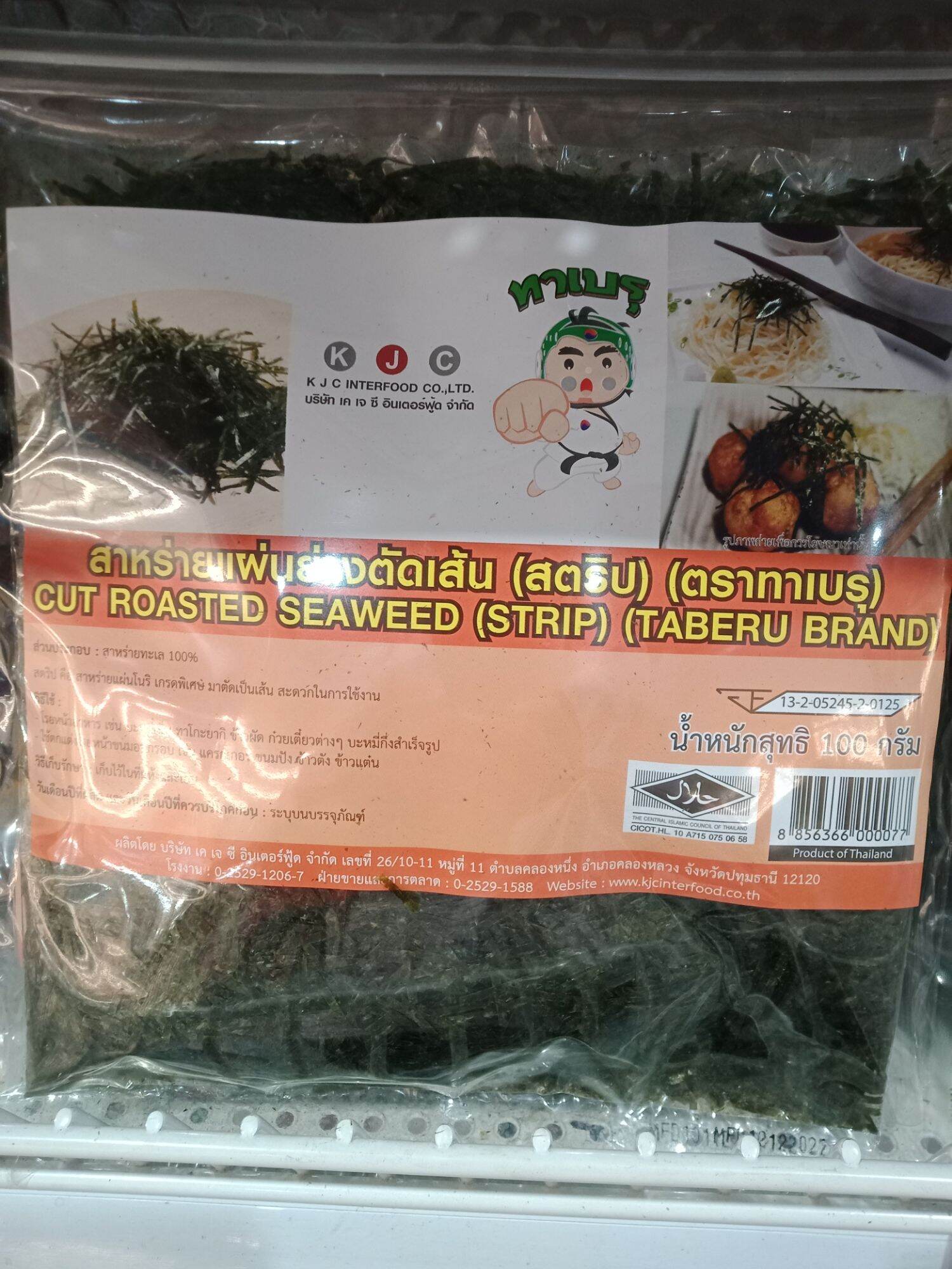 สาหร่ายแผ่นย่างตัดเส้น 100กรัม โรยหน้า ตราทาเบรุ Cut Roasted Seaweed