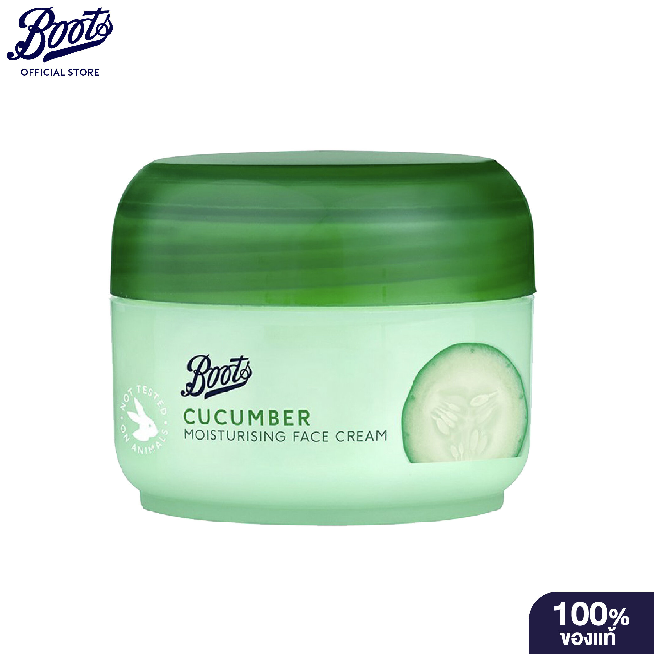 Boots Cucumber Moisturising Face Cream บู๊ทส์ คิวคัมเบอร์ มอยเจอร์ไรซิ่ง เฟซ ครีม 100มล.