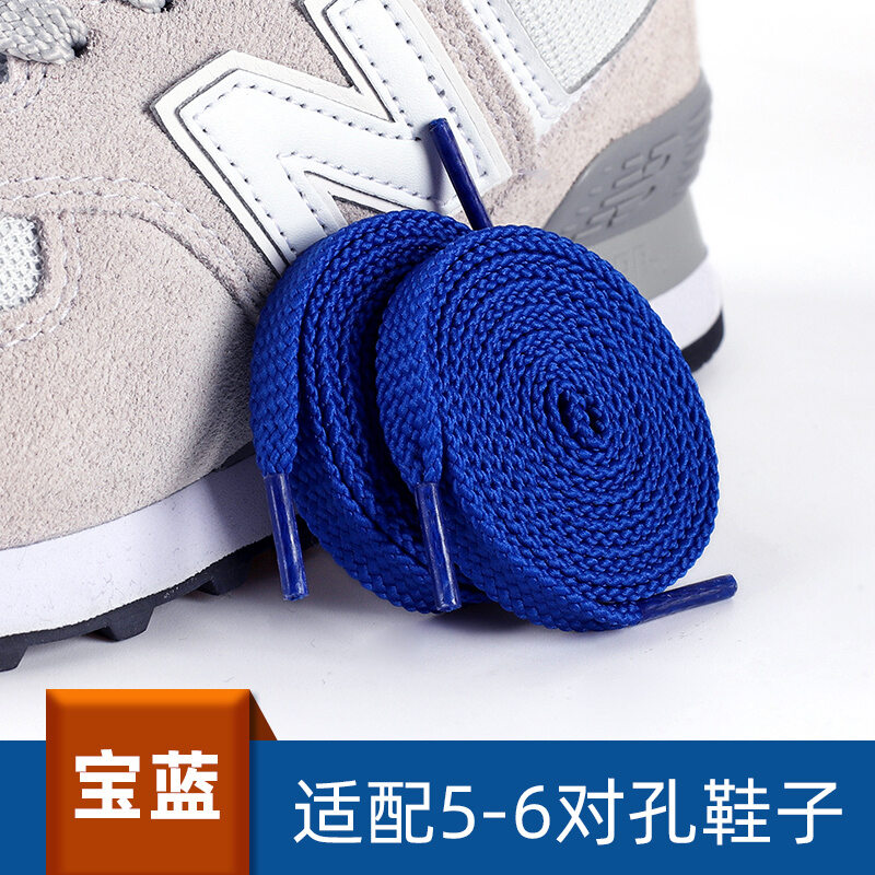 NB New Balance New Balance nb-new-balance-new-balance