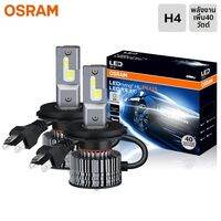 Osram | OSRAM LED H4 H7 H11 CF2.0 พลัสไฟหน้ารถ HB3 HB4 80W 12/24V สูงต่ำ 6000K สีขาวสว่างอัพเกรดโคมไฟหมอก