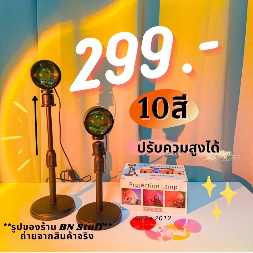 ส่งฟรี 🔥 พร้อมส่ง โคมไฟโรเซ่ 10in1 ขาตั้งปรับได้‼️ พรอพถ่ายรูป ไฟ LED โคมไฟพระอาทิตย์ Sunset lamp projection ไฟตกแต่ง