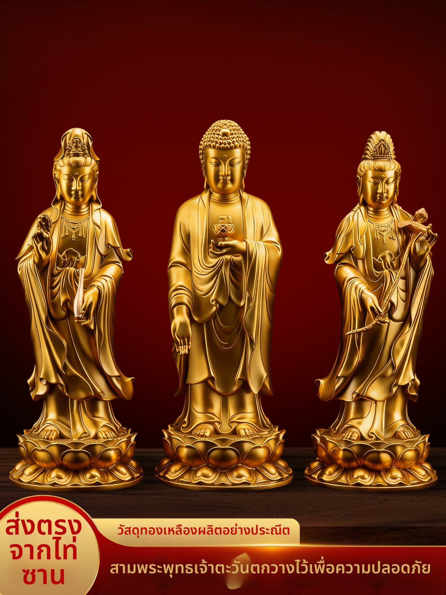 YISHUIGE | Bronze Three Saints of The West Statuette Buddha Display Item ราคา 15,346 บาท*ส่งฟรี