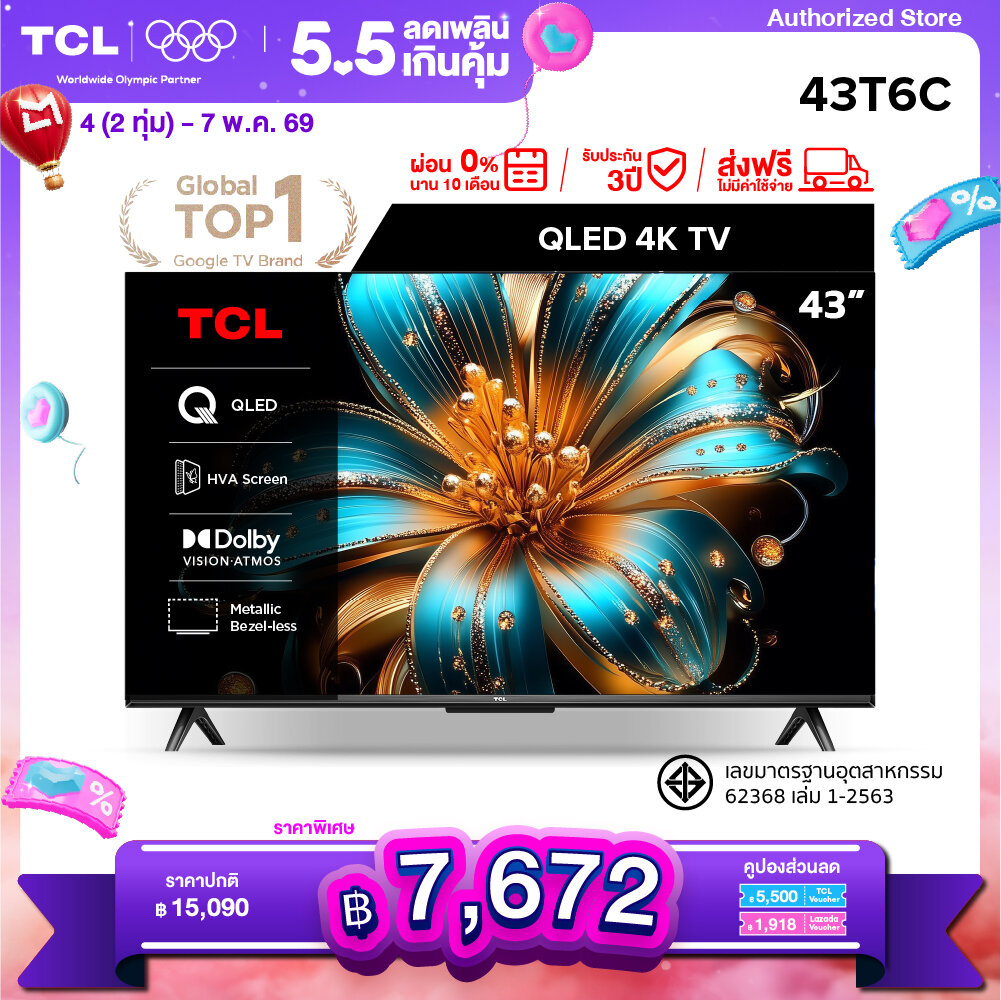 [New 2025] Tcl Tv 43 Inch 4K Qled Colorful Google Tv Model 43T6C Hva Panel Operating System Google/Gaming Tv/Aipq/Memc 60 Hz - Wifi, Dolby Vision & Atmos & Dts X & Hdr 10+, 2.0 Ch 20W Audio [0% Installment for 10 Months] ราคา 15,090 บาท*ส่งฟรี