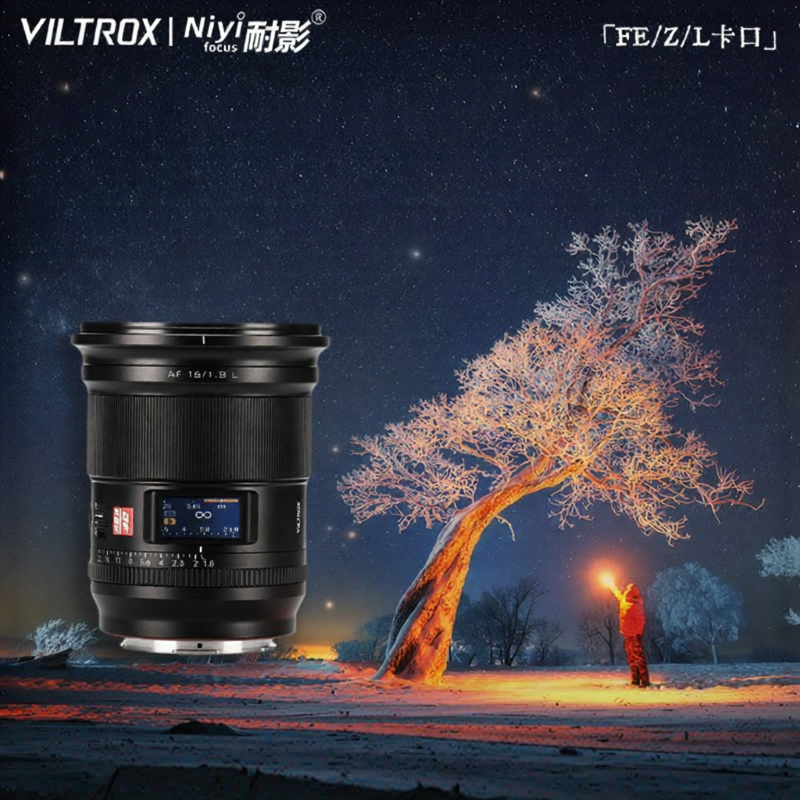 NiYi Focus | Ultra-wide F1.8 Full-frame Auto Lens ราคา 20,853 บาท*ส่งฟรี