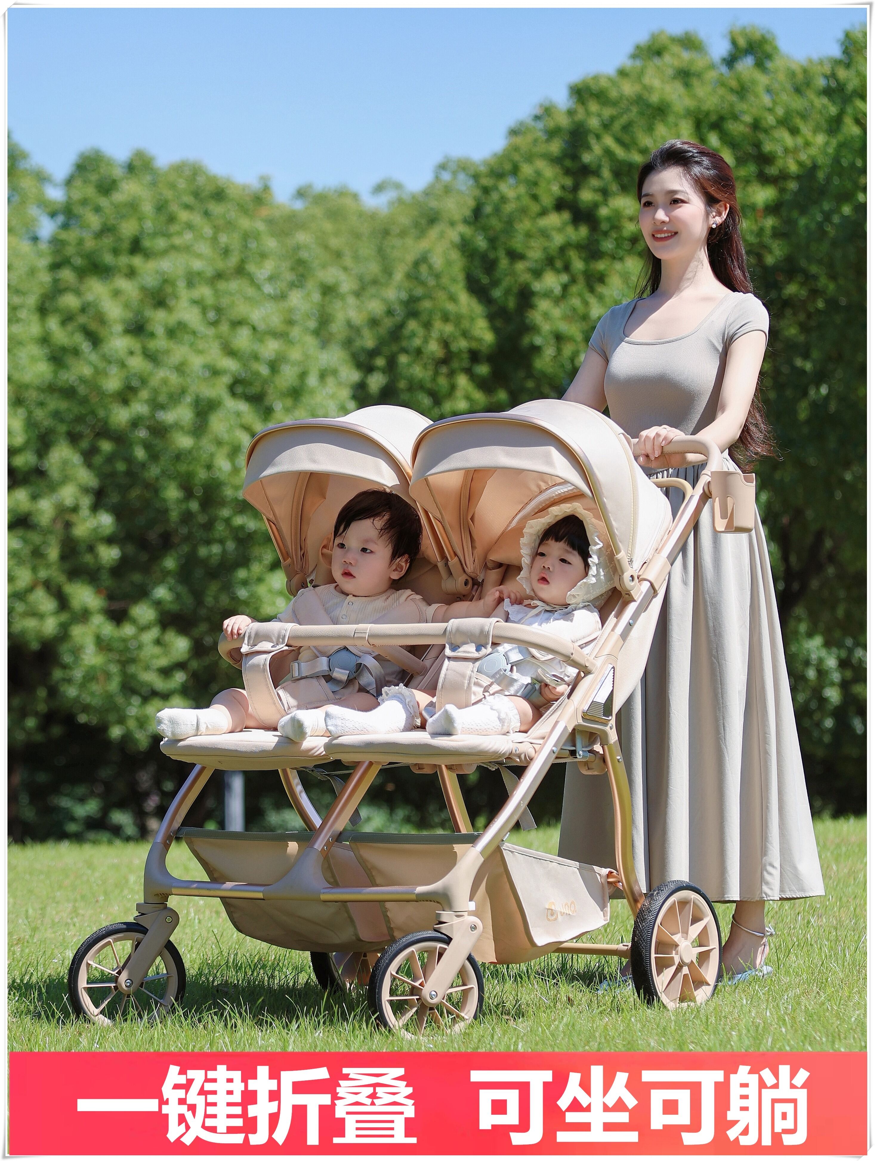 WEIJIA | Elevator-Friendly Foldable Twin Stroller ราคา 9,435 บาท*ส่งฟรี
