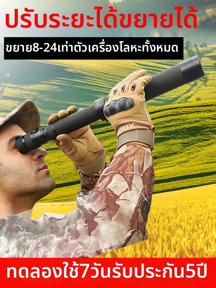 กล้องถ่ายรูป กล้องดิจิตอลมิลเลอร์เลส และอุปกรณ์ถ่ายภาพ starhawk สตาร์ฮอว์ค | กล้องมองกลางคืนทั้งกลางวันและกลางคืน กล้องโทรทรรศน์ระดับมืออาชีพระดับทหาร ราคา 3,164 บาท*ส่งฟรี
