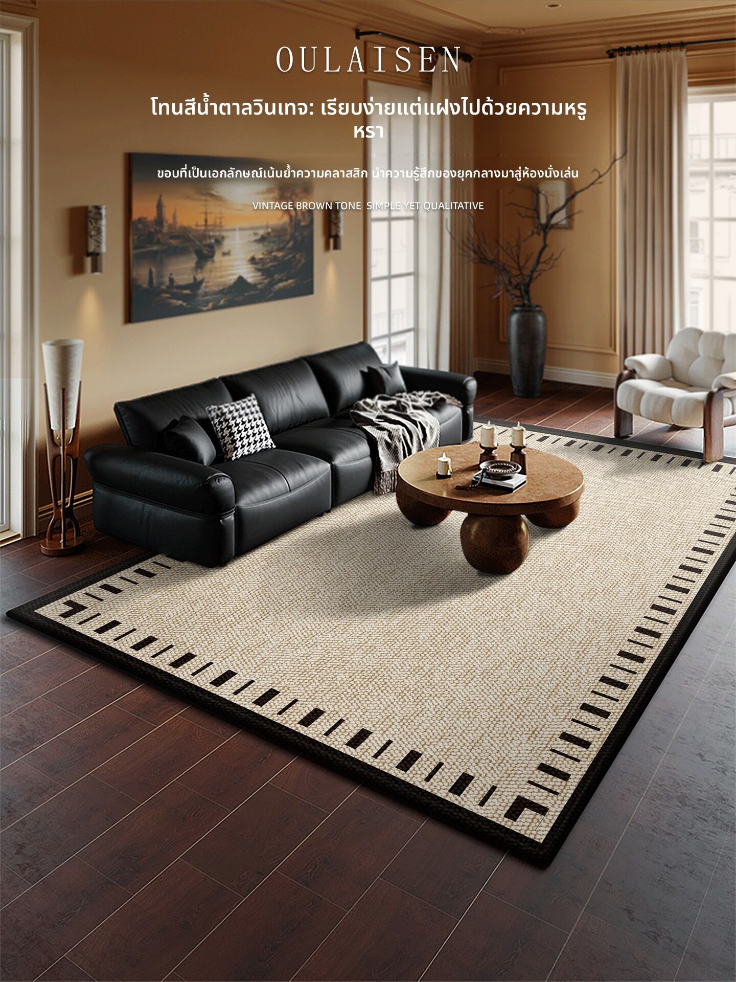 [OULAISEN | Waterproof Anti-dirt Easy-to-clean Carpet for Living Room and Bedroom,OULAISEN | Waterproof Anti-dirt Easy-to-clean Carpet for Living Room and Bedroom,] ราคา 5,222 บาท*ส่งฟรี