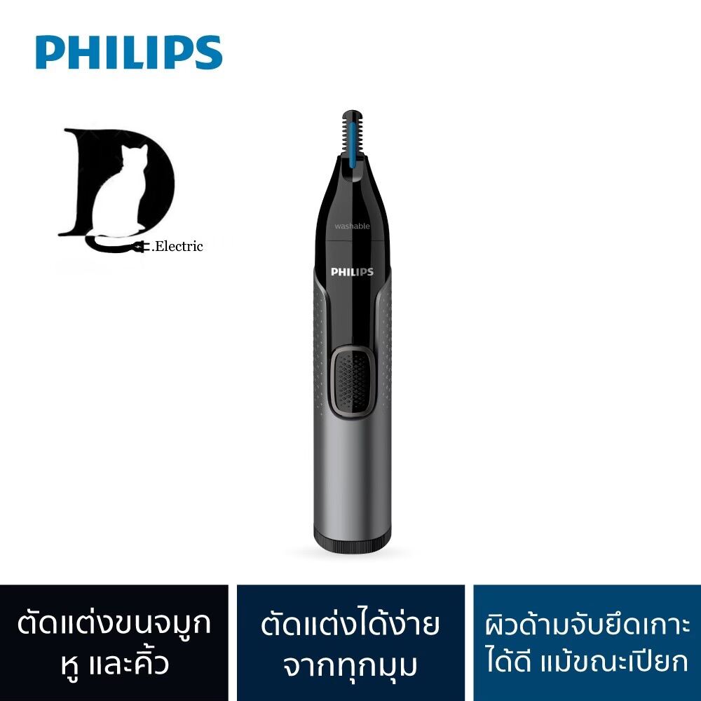 Philips personal nose trimmer series 3000 nt365016 100 