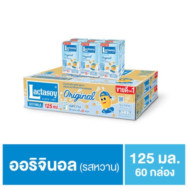 Lactasoy แลคตาซอย นมถั่วเหลือง รสหวาน ขนาด 125 มิลลิลิตร ยกลัง!! ราคา 335 บาท*ส่งฟรี