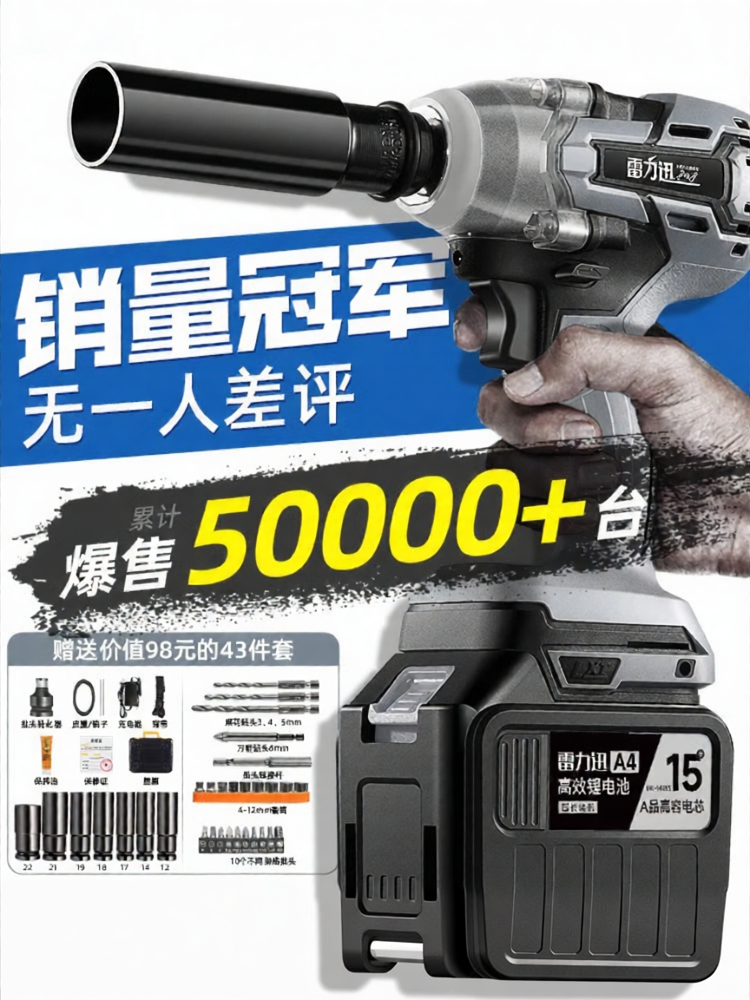 MUJUEAO | High Torque Electric Impact Wrench Lithium Battery ราคา 1,051 บาท*ส่งฟรี