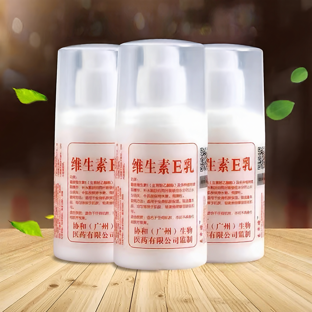 Pharmacy Vitamin E Lotion Moisturizing Face Cream Body Milk 100ml Skin Care Hydrating Supplement Hand Cream Facial Moisturizer