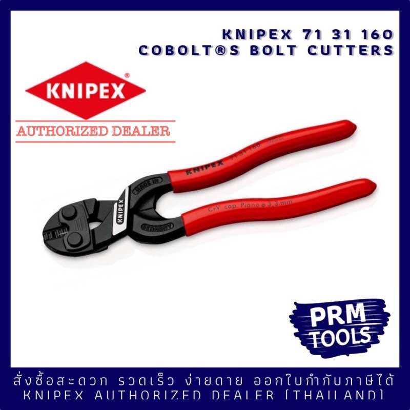 Knipex 95 05 20 Angled Electricians' Shears