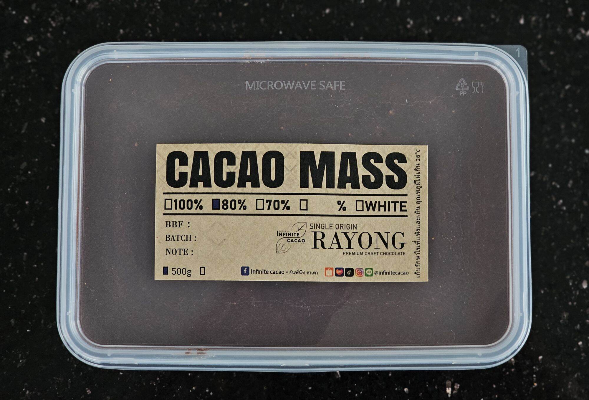 โกโก้แมส ระยอง Cacao mass Single origin [RAYONG] Craft chocolate ...