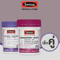 [SET] Astaxanthin + Collagen คอลลาเจน