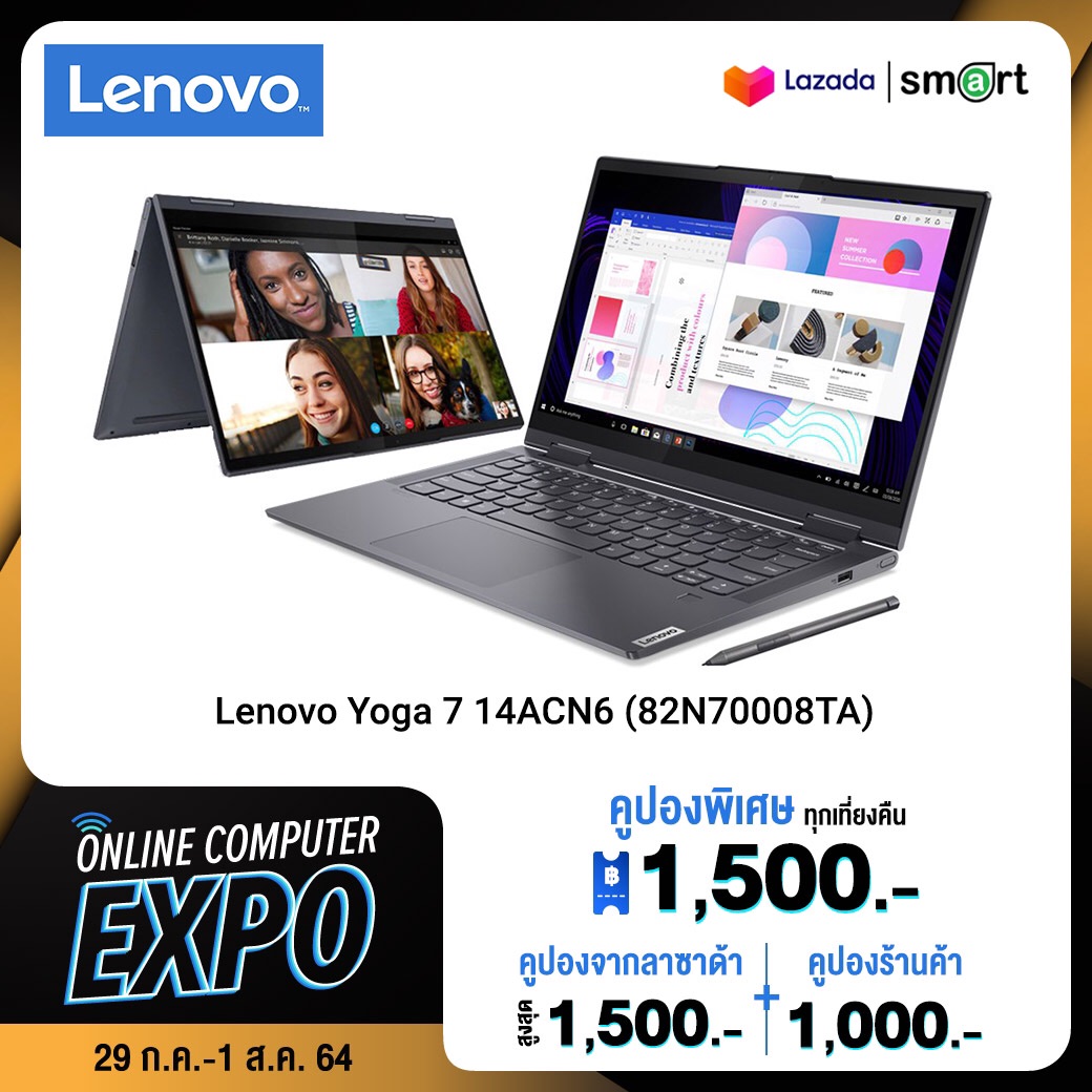 Lenovo Yoga 7 14ACN6 (82N70008TA) Ryzen 7 5800U/16GB/512GB/14.0/Win10+Office (Slate Grey)