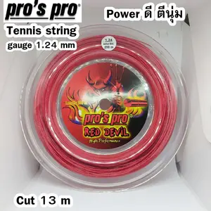 สินค้า เอ็นเทนนิส Pro\' pro red devil tennis string (13m) made in Germany