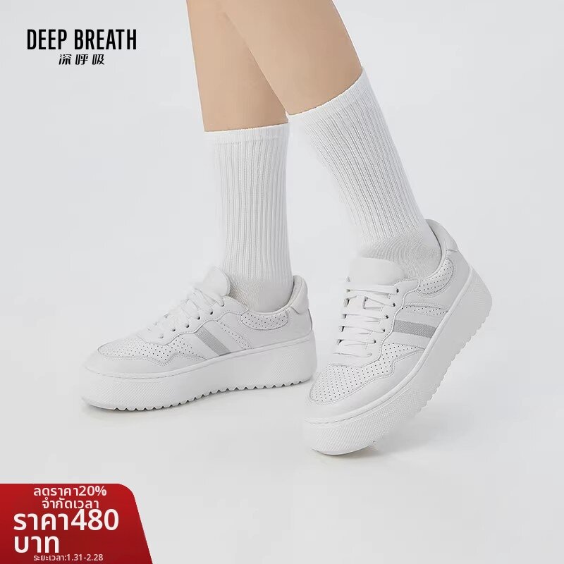 DEEP BREATH | Buckle Bread White Casual Shoes ราคา 3,565 บาท*ส่งฟรี