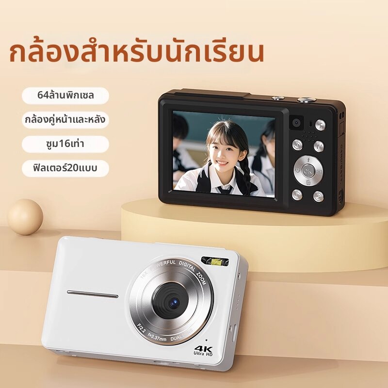 CAIZU | 4K High Definition Student Entry-level Digital Camera ราคา 2,554 บาท*ส่งฟรี