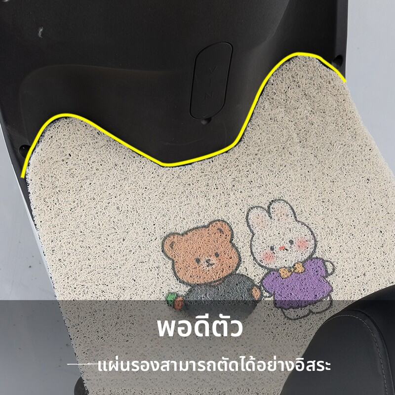 Zenneldeiy | Thick Motorcycle Footrest Pads for Honda Spacy ราคา 112 บาท*ส่งฟรี