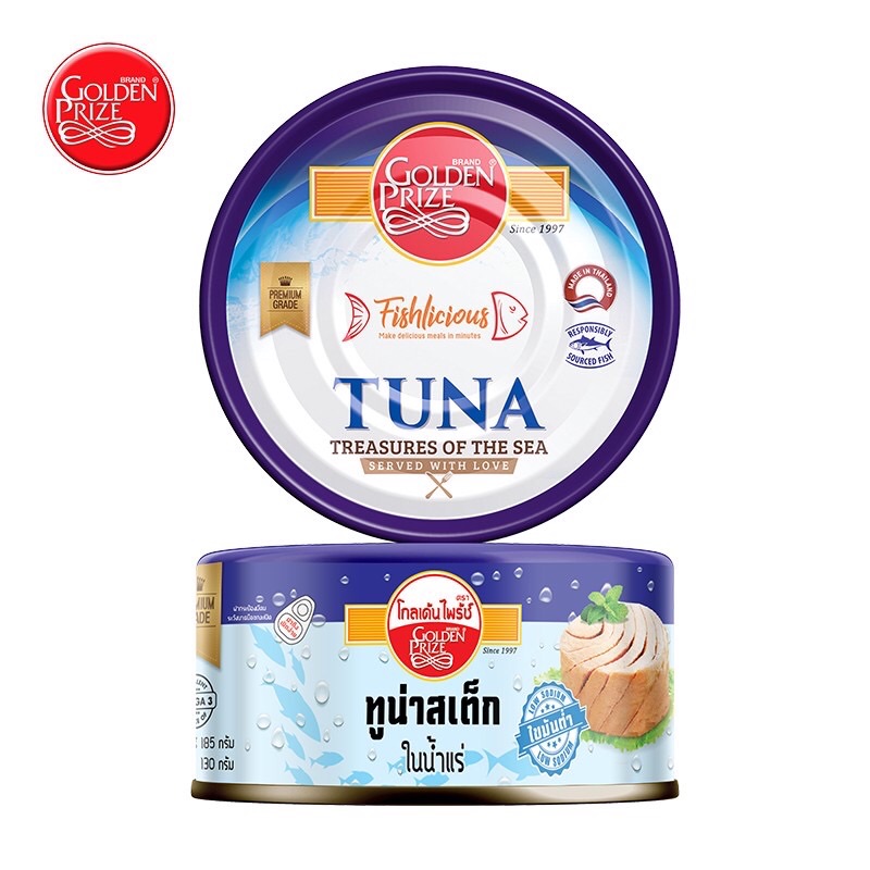 Golden Prize Tuna Steak in Spring Water 185g ทูน่าสเต็กในน้ำแร่
