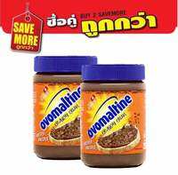 แพ็คคู่สุดคุ้ม Ovomaltine Crunchy Cream แยมทาขนมปังรสโอวัลตินผสมเนื้อครั้นชี่ กรุบกรอบ แสนอร่อย ขนาด 380 กรัม×2ขวด (ขวดแก้ว) สินค้านำเข้า