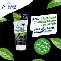 (พร้อมส่ง💚) St.Ives Face Scrub สครับขัดผิว สำหรับผิวหน้า ขนาด 170 g.