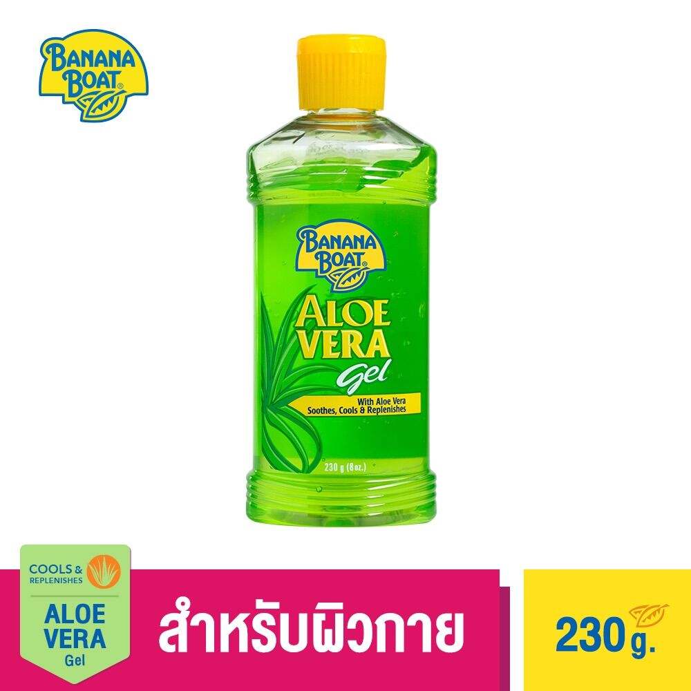 Banana Boat Aloe vera Gel (230g.) ราคา 197 บาท*ส่งฟรี