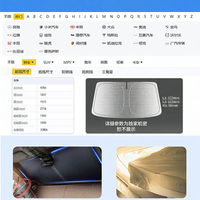 JIEKEFAN | ที่บังแดดและกันความร้อนหน้ากระจกสำหรับ Honda CR-V ปี 2026