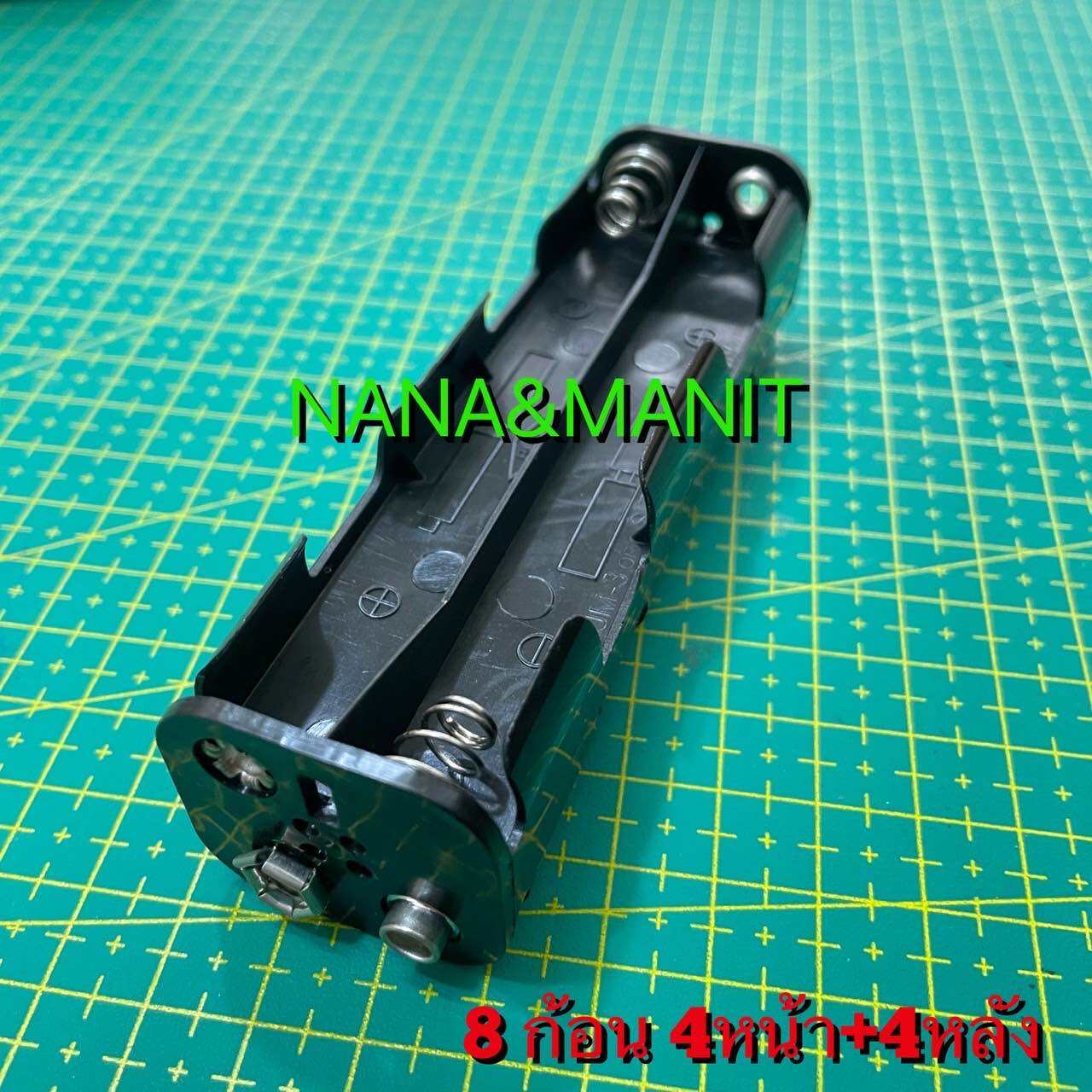 รางถ่าน AA (2A) 8ก้อน (4หน้า+4หลัง) แบบเปลือย ขั้ว 9V รังถ่าน ที่ใส่ ...