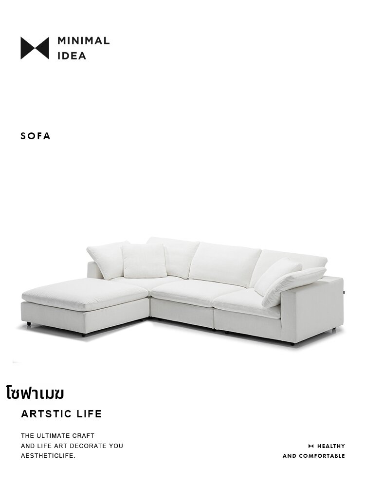Minimalist Linen Couch Modular Sofa ราคา 71,485 บาท*ส่งฟรี