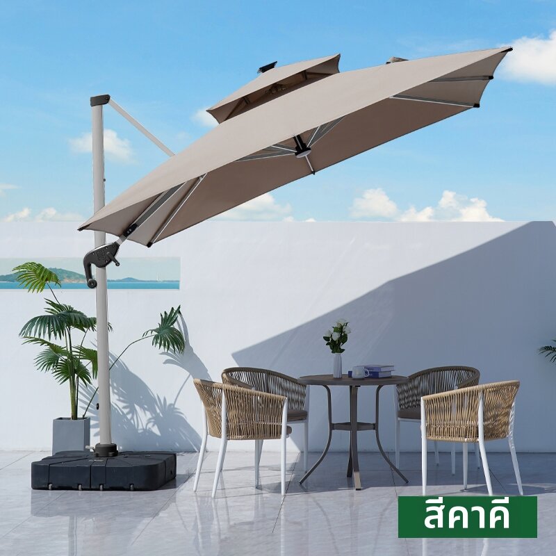 TMCG | Outdoor Sun Protection Umbrella ราคา 9,688 บาท*ส่งฟรี