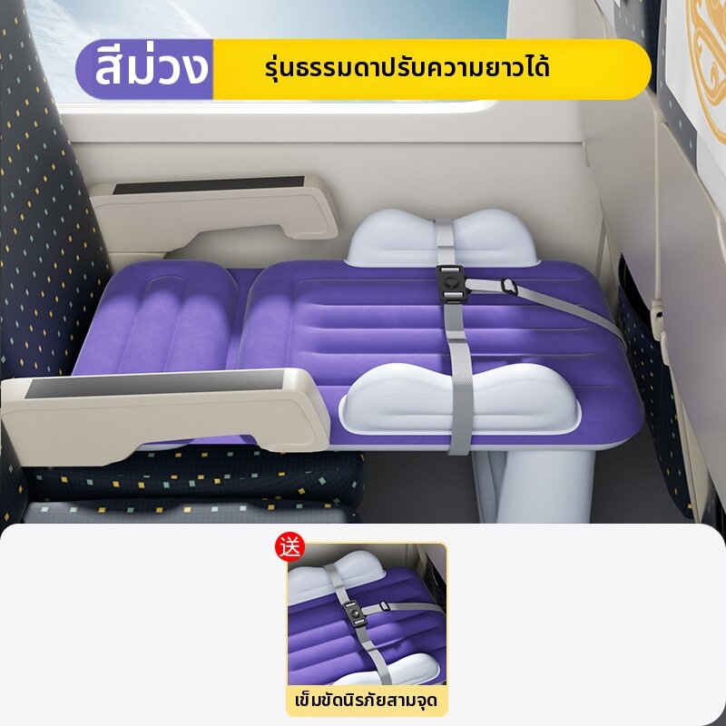 ที่นอนเป่าลมสำหรับเด็ก สะดวกในการเดินทาง