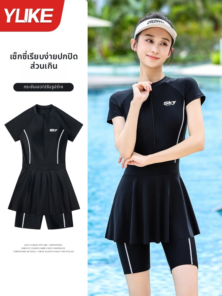 YUKE | Conservative and Shaping One-Piece Swimsuit for Plus Size
