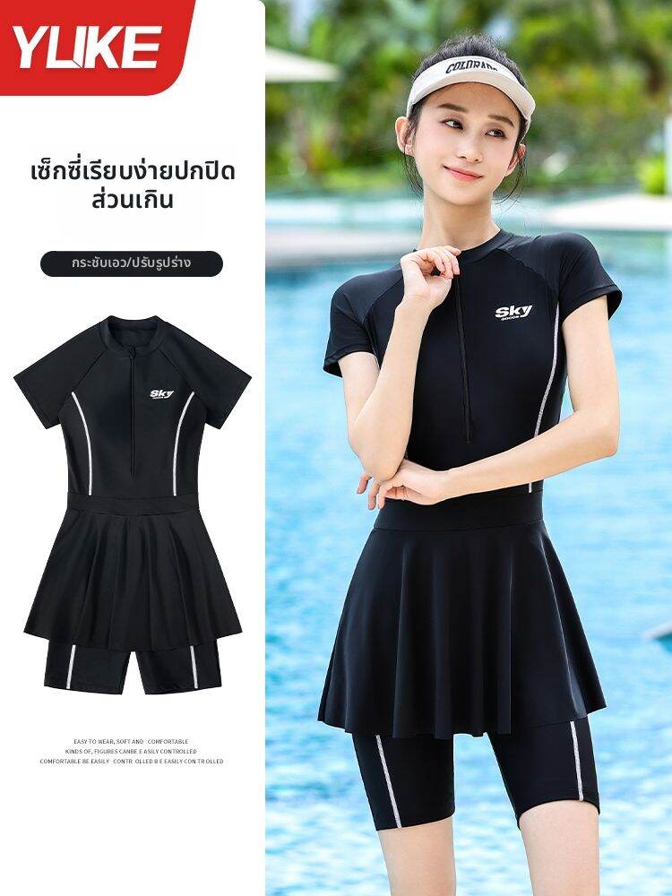 YUKE | Conservative and Shaping One-Piece Swimsuit for Plus Size