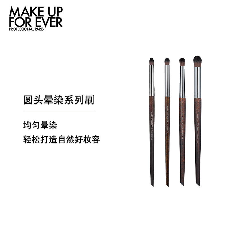 Eyeshadow Brush Eye Contour Blending Highlighter ราคา 719 บาท*ส่งฟรี