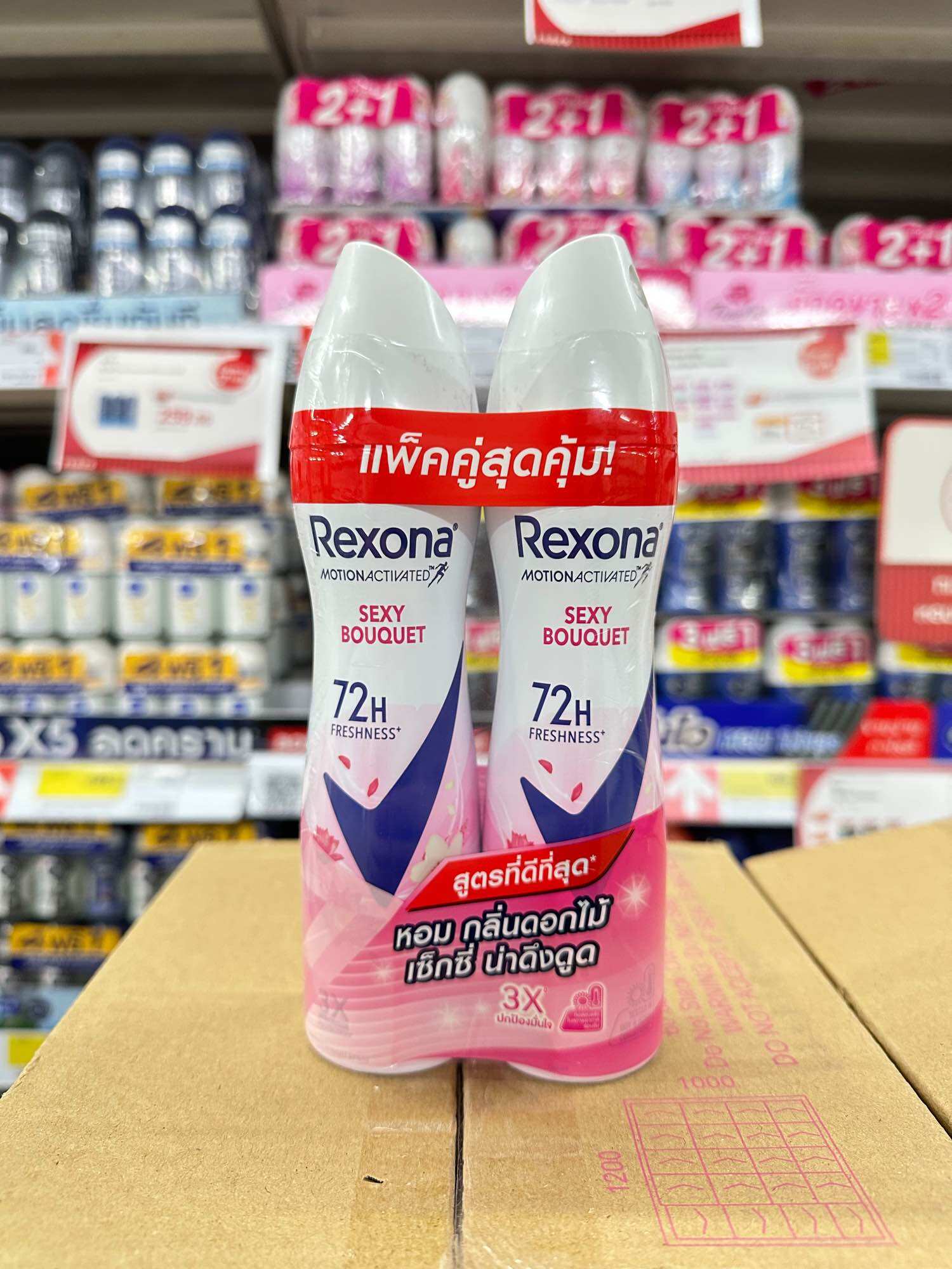Rexona เรโซนา สเปย์ระงับกลิ่นกาย แพ็คคู่สุดคุ้ม 135 ml หลากหลายสูตร 72 ชั่วโมง หอมเย้ายวน สะอาดสด...