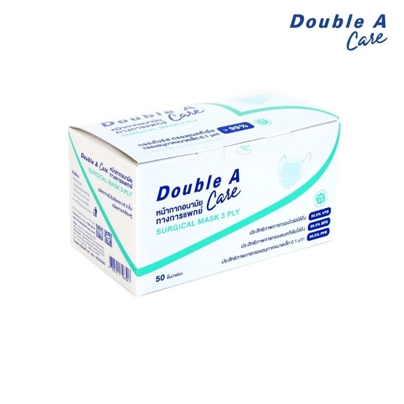 Double A Care หน้ากากอนามัยทางการแพทย์ยางยืด 3 ชั้น 1 กล่อง / 50 ชิ้น