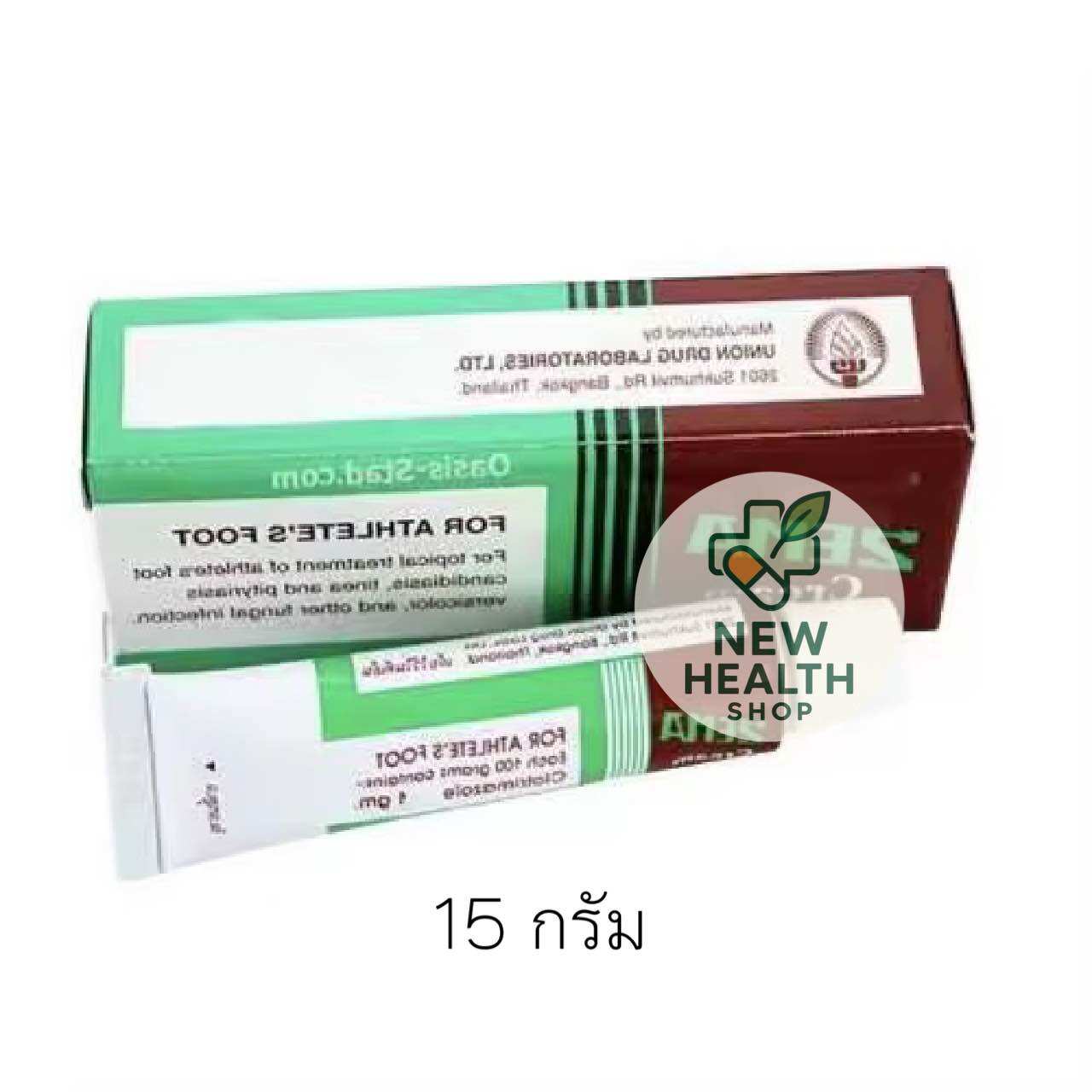 Bepanthen Ointment บีแพนเธน ออยเมนท์ ขนาด 30 กรัม [1 หลอด] ปกป้องดูแลผิวจากผื่นผ้าอ้อม