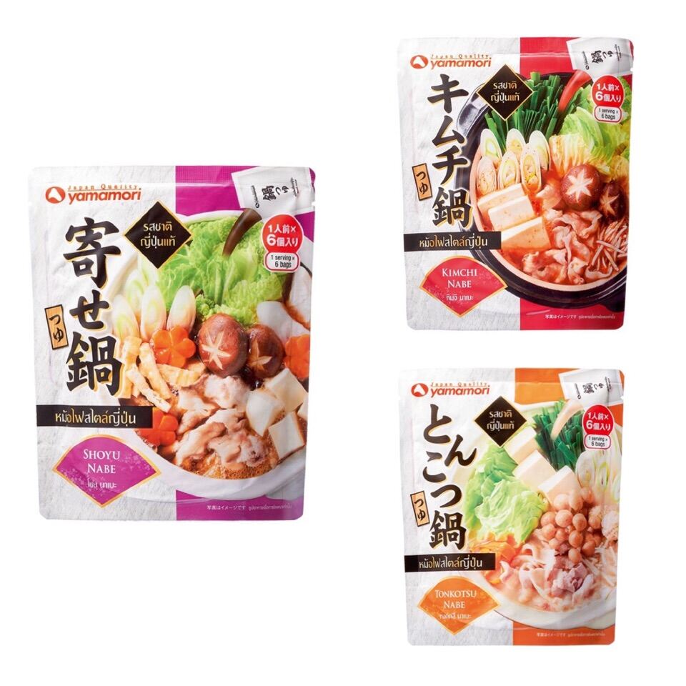 ซุปนาเบะ Nabe Yamamori 1 แพค x 6 ซอง Shoyu Nabe / Kimchi Nabe / Tonkutsu Nabe น้ำซุปสุกี้ ซุปกิมจิ ซุปทงคงซึ