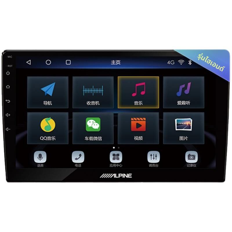 Alpine | 360 Degree Panoramic Imaging Navigation Car DVR ราคา 22,533 บาท*ส่งฟรี