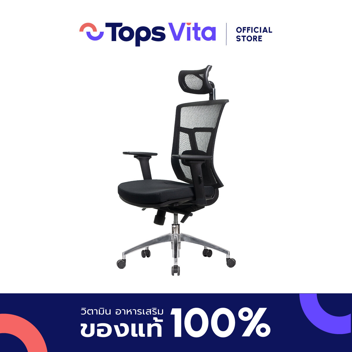 WS ErgoChairVeronaEM207EBlack ราคา 5,865 บาท*ส่งฟรี