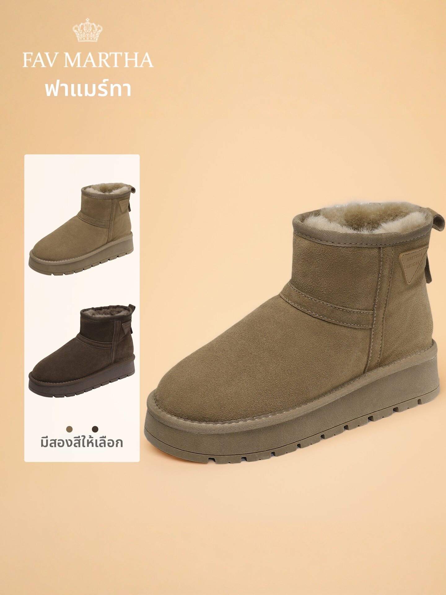 Warm Insulated Snow Boots For Women ราคา 7,966 บาท*ส่งฟรี