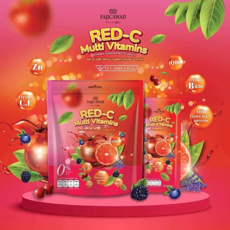 [หน้าใส อ่อนวัย] RED-C วิตามินซี คอลลาเจนแดงตัวดัง Multivitamin ผิวชุ่มชื่นอิ่มน้ำ บรรจุ 30 ซอง ราคา 165 บาท*ส่งฟรี